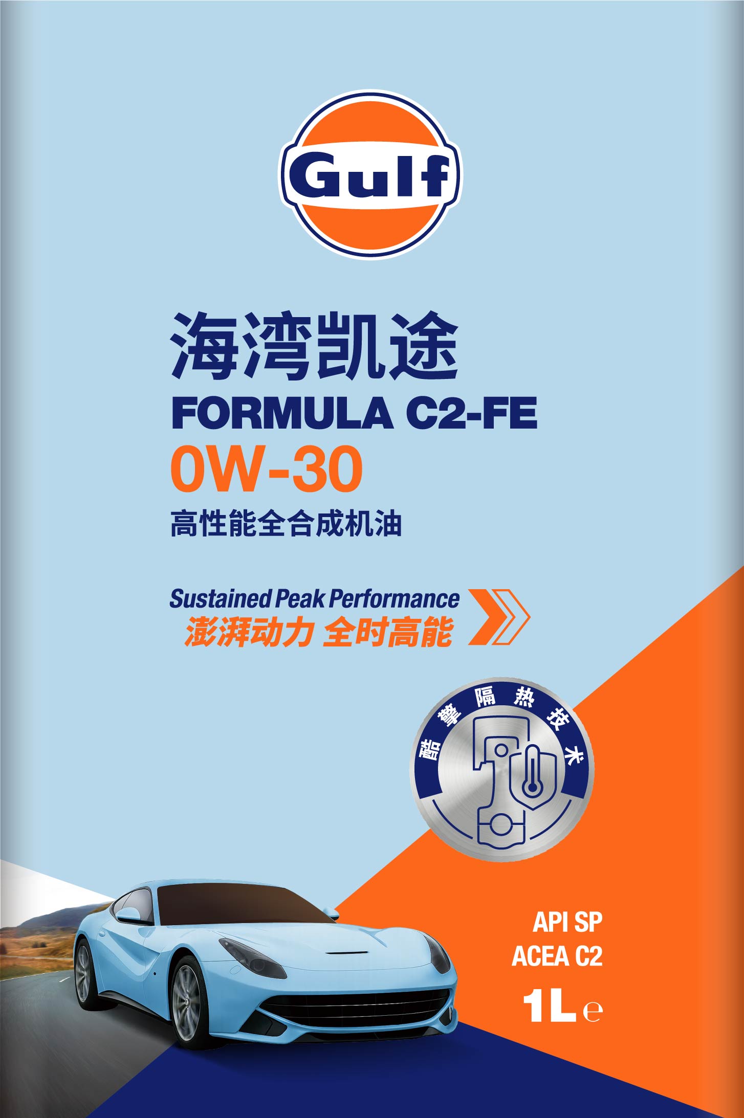 海湾凯途先进全合成机油 0W-30